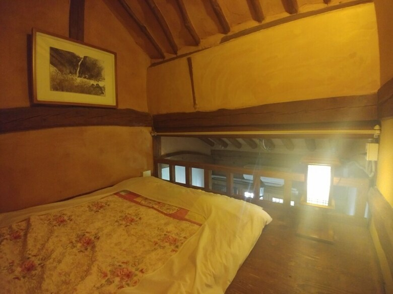 Hostal Gyodong-salrae
