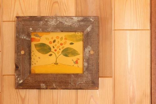 Hostal Katsuo Guest House