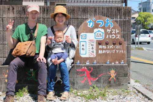 Hostal Katsuo Guest House