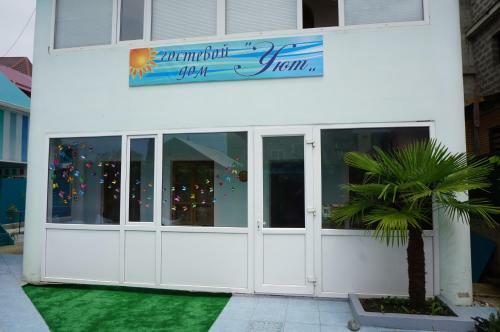 Hostal Guest House Uyut