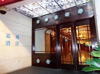 8 Art Hotel