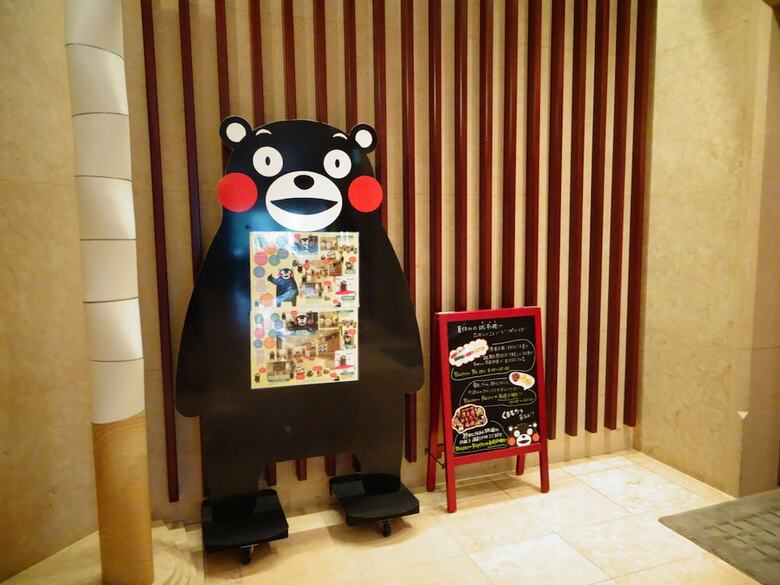 Mitsui Garden Hotel Kumamoto