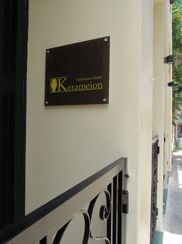 Hotel Kerameion