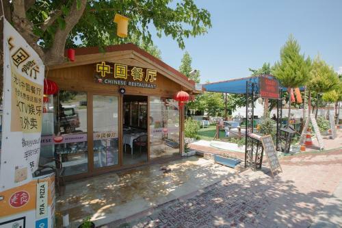 Ozbay Hotel