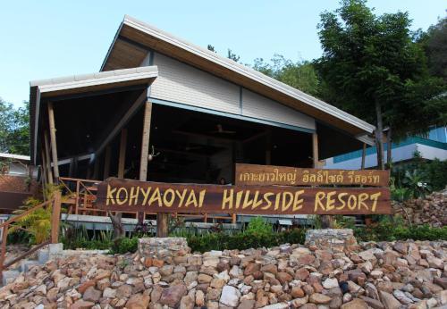 Hotel Koh Yao Yai Hillside Resort