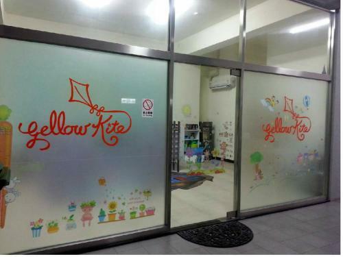 Yellowkite Hotel