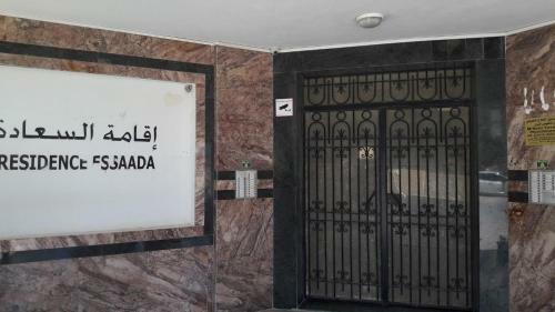Imavac Apartments Fatimides