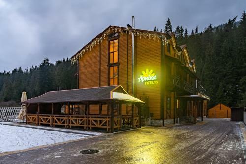 Arnika Hotel