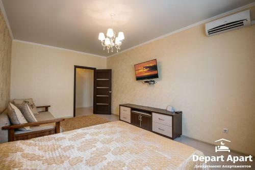 Depart Aparthotel Premium