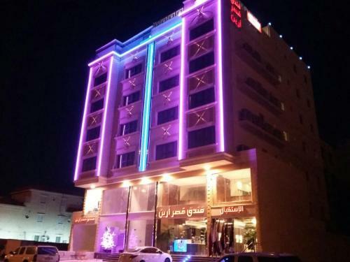 Areen Palace Hotel - Almadina Road