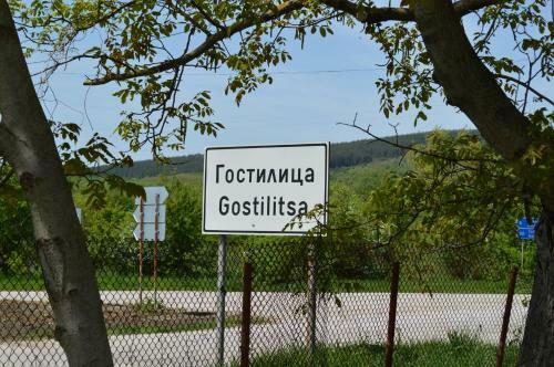 Hostal Guesthouse Gostilitsa