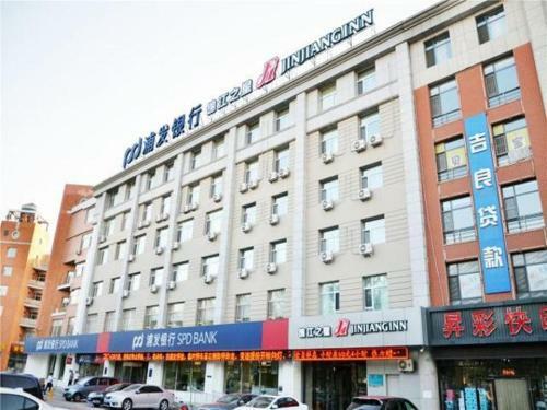 Hotel Jinjiang Inn Changchun Silicon Valley Avenue