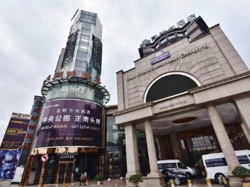 Chongqing Zuji Youth Hostel