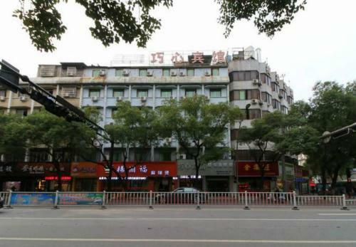 Posada Yiwu Qiaoxin Inn