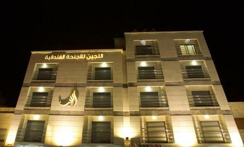 Apartamento Lujain Hotel Suites