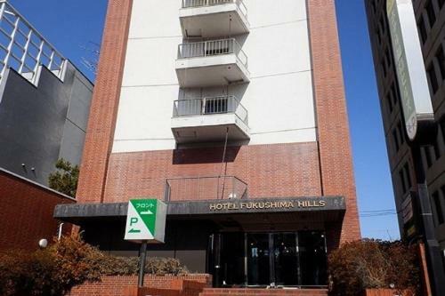 Hotel Fukushima Hills