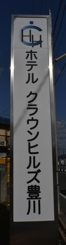 Hotel Crown Hills Toyokawa