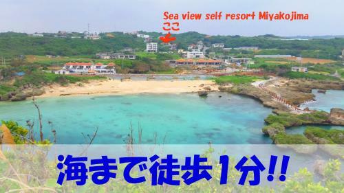 Hostal Seaview Self Resort Miyako Island