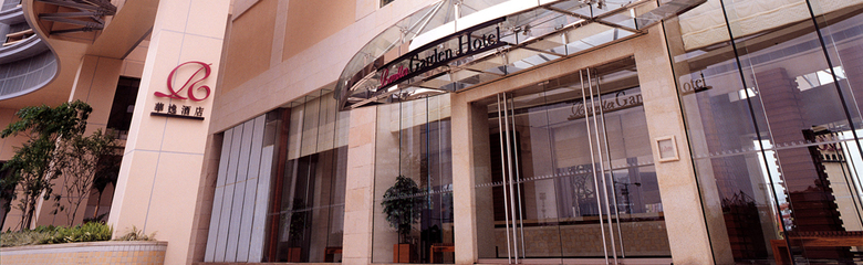 Hotel Rambler Garden