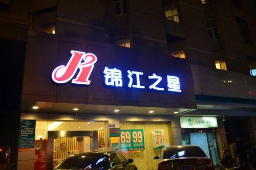 Hotel Jinjiang Inn Changsha Railway Station