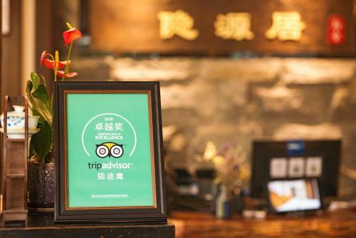 Hotel Yinyuanju Courtyard Inn