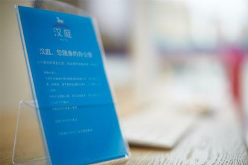 Hotel Hanting Express Wuhan Optics Valley Pedestrian Street