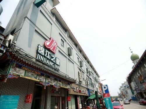 Hotel Jinjiang Inn Kaifeng Longting Scenic Spot