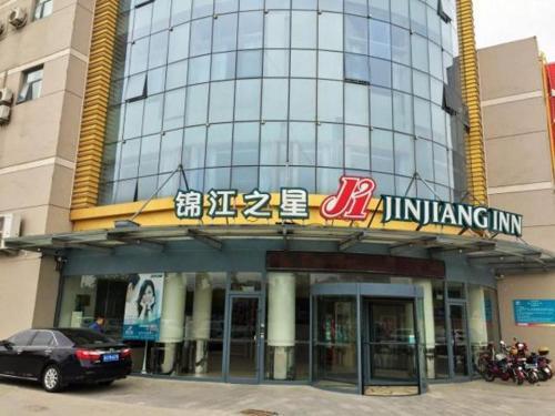 Hotel Jinjiang Inn Suqian Development Area Xihu Road