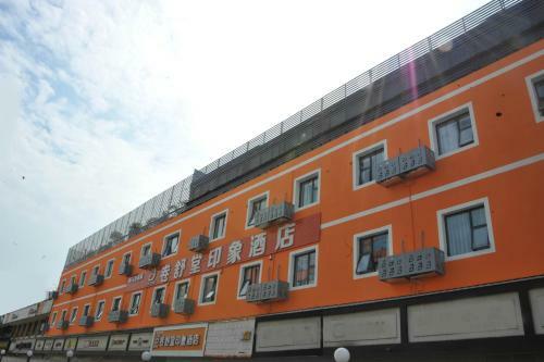 Juan Shu Tang Impression Hotel