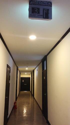 Hostal Sokcho & Guesthouse