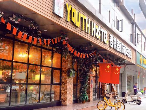 Posada Wutongli Youth Hostel