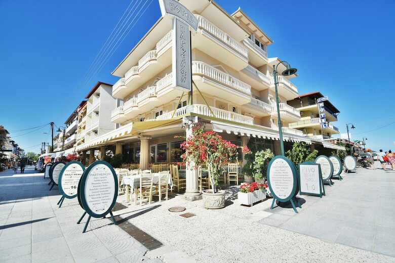 Parthenon Art Hotel