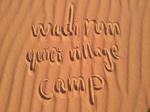 Wadi Rum Quiet Village