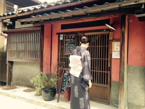 Hostal Dawasaruso