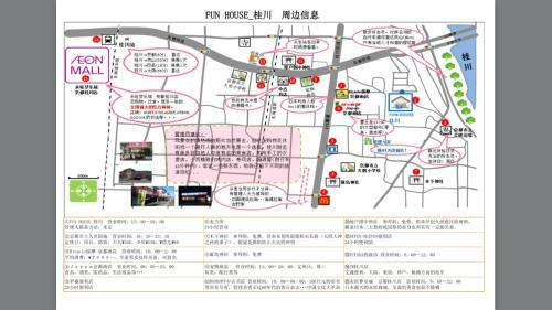 Funhouse Katsuragawa