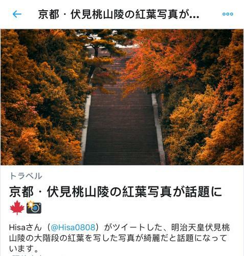 Hostal Momoyama No Yado