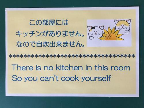 Agroturismo Country Cottage Wakiaiai