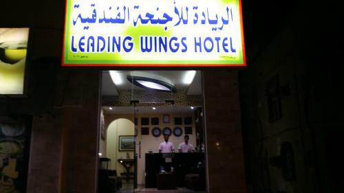 Aparthotel Leading Wings Beach Apartments