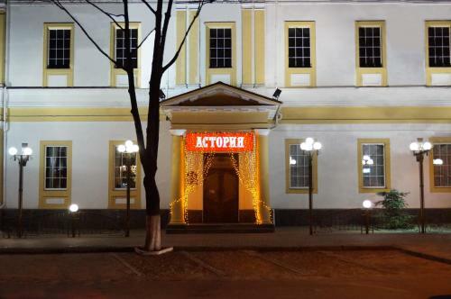 Hotel Astoria