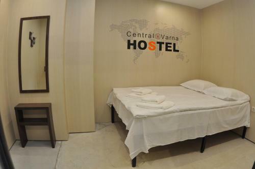 Central Self-service Hostel