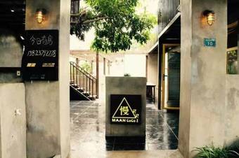 Jiaochangwei Coco Inn