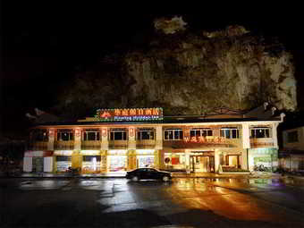 Hotel Huating Holiday Inn Guilin