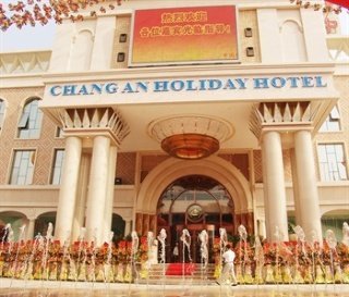 Chang An Holiday Hotel