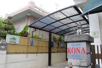 Hostal Guest House Kona