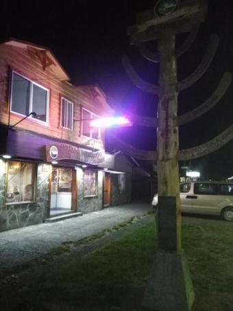 Hotel Patagonia De Volcanes