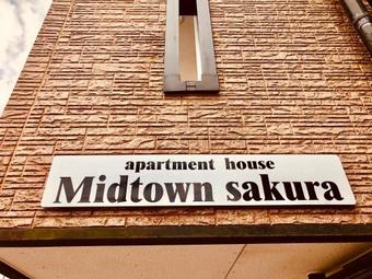 Midtown Sakura Apartment House 102