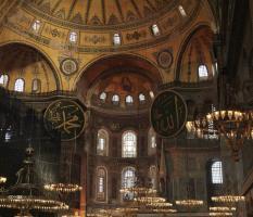 Four Seasons Hotel Istanbul At Sultanahmet