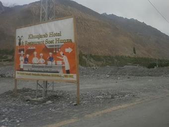 Khunjerab Hotel Sost