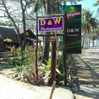Hotel D&w's Beach Haven Bungalows