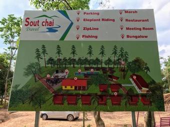 Hotel Soutchai Resort